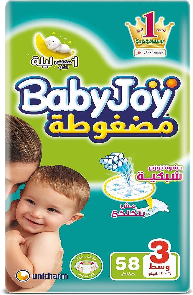 BABY JOY 3 MEDIUM 6-12 58 PCS