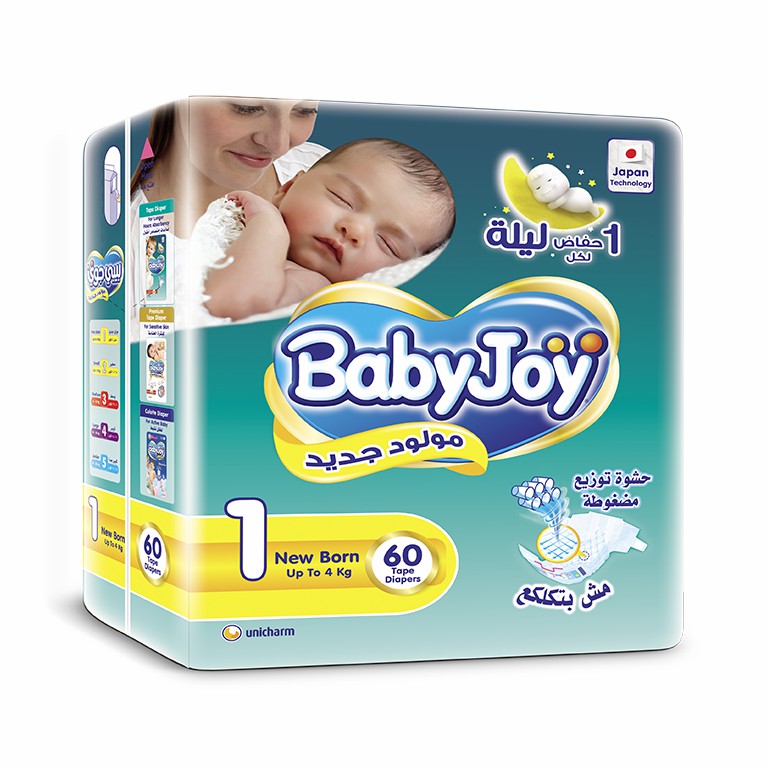 BABY JOY NEW BORN 60 PCS