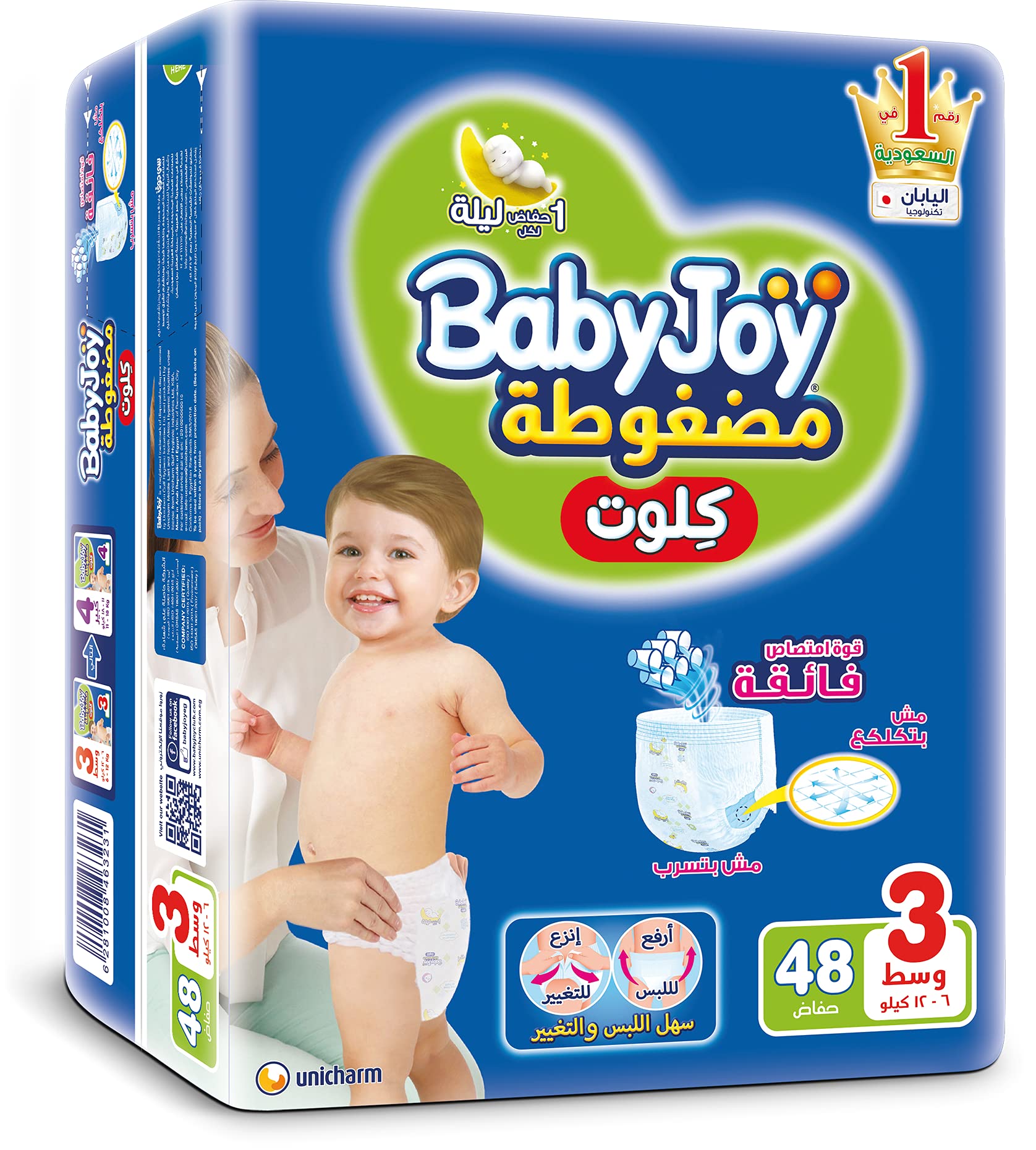 babyjoy pants 3 48 psc